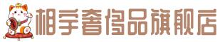 泗县奢侈品回收:名包,名表,包包,手表,首饰,泗县回收奢侈品